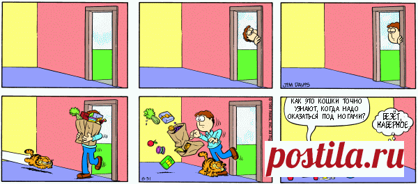 1980-08-31