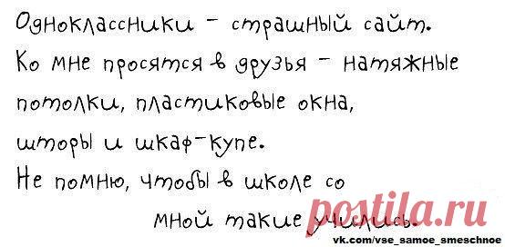 Мой Мир@Mail.Ru