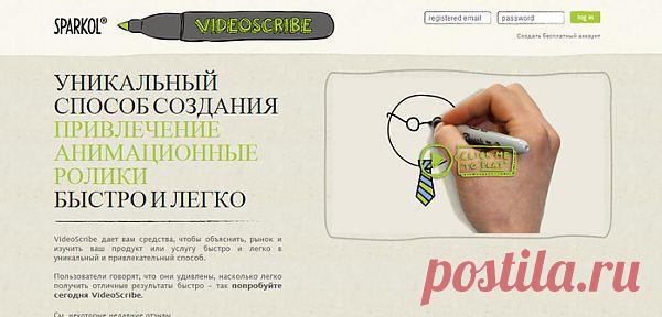 Как сделать рисованный ролик