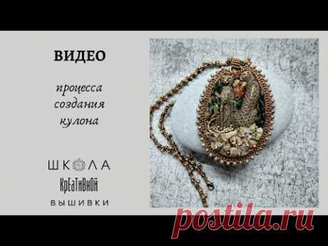 Процесс.  Кулон "Леопарды"
