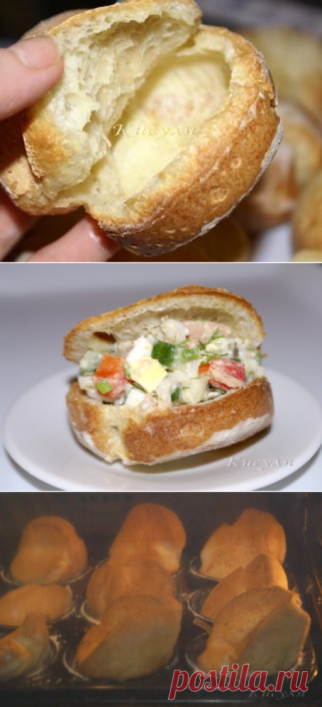 Пустотелые булочки