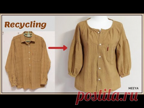 DIY Recycling a Shirt |안입는옷 리폼|Reform Old Your Clothes| 남방 리폼|셔츠 리폼| 옷 수선|옷 만들기|Refashion|リフォーム