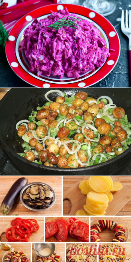 Блюда из овощей | Записи в рубрике Блюда из овощей | Дневник Lada_Vitalina