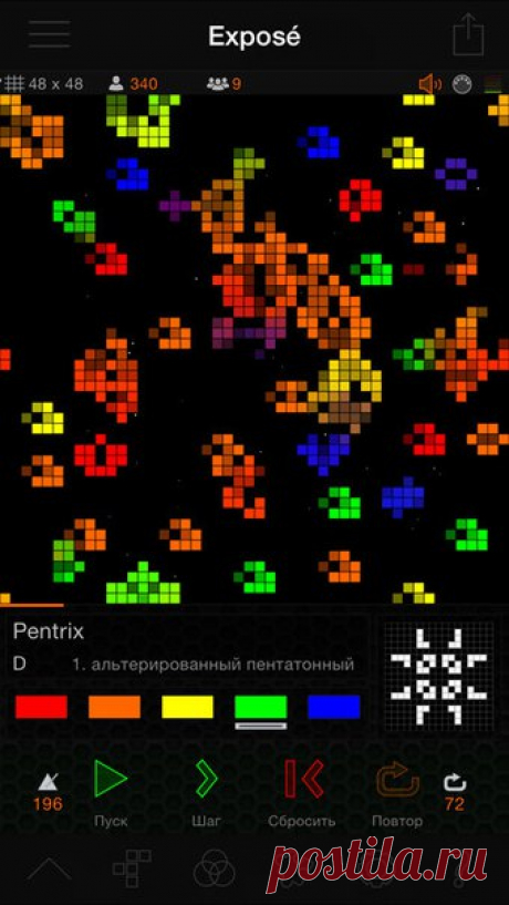 [Sale-iOS] Quincy Quincy - это музыкальный вариант игры 'Жизнь', созданной Дж.Х.Конуэем. В комплект игры Quincy изначально входят три звуковых модуля: Хрома, Григорианский стиль и Пентрикс, - которые будут дополнены новыми. Каждый модуль использует свой собственный алгоритм для создания звука, а также определяет размер, тональность и басы. 599 руб. -&gt; 379 руб. Ссылка: ====================== #app_store #распродажа@app_4u