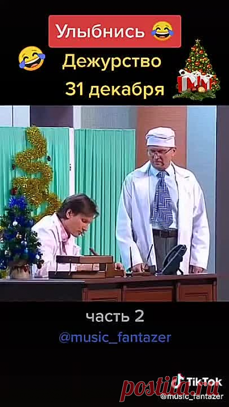 возьмите меня на корпоратив)