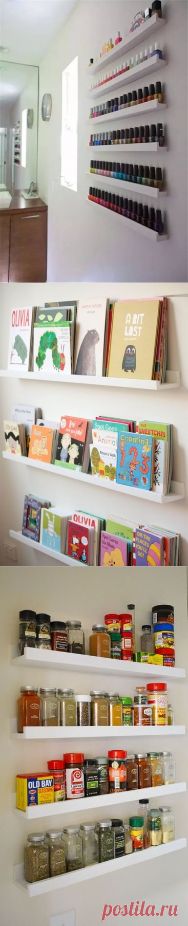 Идеи хранения всевозможных вещей / Я - суперпупер