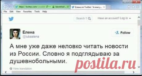 Хотят ли русские войны