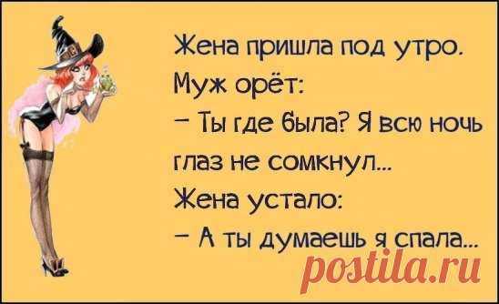 У знакомых заболел хомяк, лежит не встаёт... 






Известная авиакомпания нанимает на работу пилота. На это место претендуют немец, американец и русский. Директор компании спрашивает у немца: — Давно летаете? — Три года. — И сколько хотели бы п…
