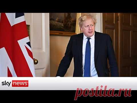 Watch live: Boris Johnson makes... / Видео: Позновательное