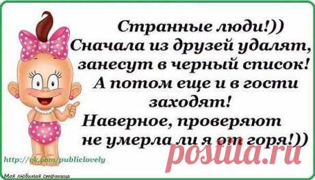 Мой Мир@Mail.Ru: Что нового