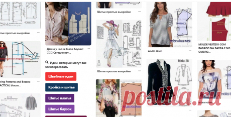 Pinterest (Пин)