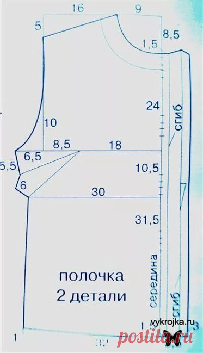 ДЛЯ ДАМ КОРОЛЕВСКОГО РАЗМЕРА: БЛУЗКА С ВЫКРОЙКОЙ | — Яндекс: нашлось 10 млн результатов