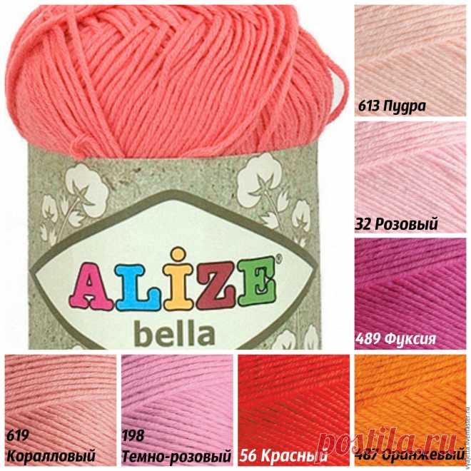 Купить Пряжа BELLA ALIZE Белла Ализе - комбинированный, пряжа ализе, магазин пряжи