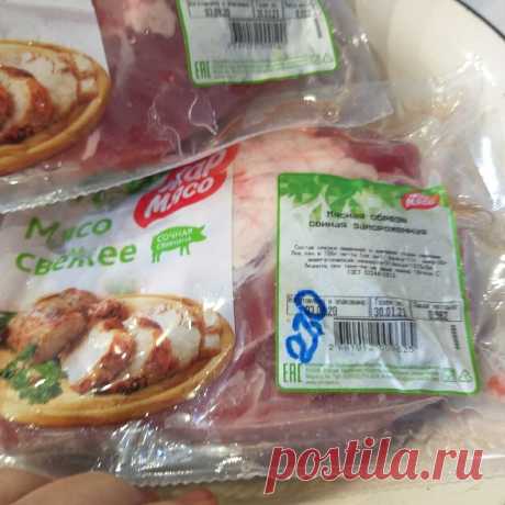 Где купить в деревне мясо? Покупаем в магазине, цены ниже чем у частника в 2 раза | Огород налегке | Яндекс Дзен