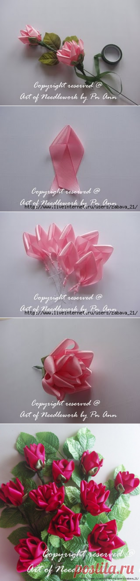 Розы из лент — Сделай сам, идеи для творчества - DIY Ideas