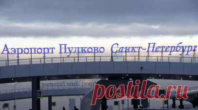 В аэропорту Пулково сняты временные ограничения на приём и выпуск самолётов. В аэропорту Пулково сняты временные ограничения на приём и выпуск самолётов, сообщил представитель Росавиации Артём Кореняко. Читать далее