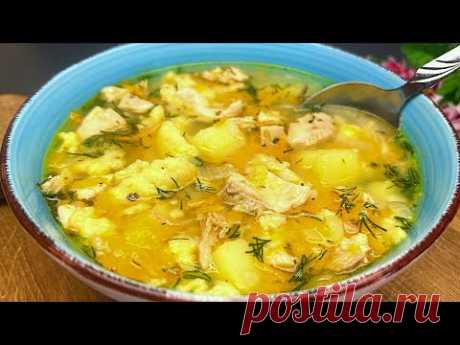 Суп настолько вкусный и сытный, что его можно есть каждый день! Рецепт за 30 минут.