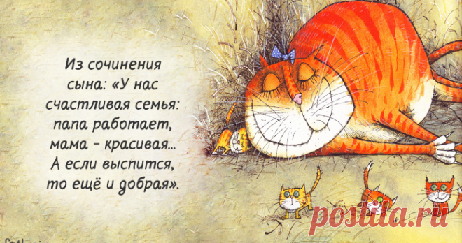 Вот кто замечает самое главное: