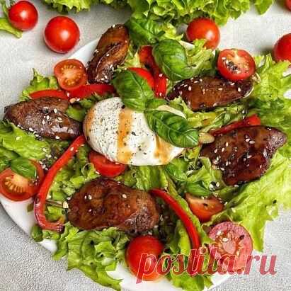 Теплый салат с печенью и яйцом пашот – очень вкусно, сытно и ярко! 
 
КБЖУ порции = 363,5/35,2/19,1/12,7 
 
Ингредиенты: 
Куриная печень в сыром виде 150 гр 
Яйцо 1 шт. 
Листья салата, базилик, 
Помидоры черри 150гр 
перец 150 грамм 
Оливковое масло 5 мл 
Соевый соус 1 ст.л. 
Столовый уксус 1 ст.л. 
Бальзамический уксус 1 ч.л. 
Сок 1 ч.л. 
Мед 1 ч.л. 
Смесь семян, молотый перец 
 
1. Куриную печень обжариваем на сковороде, смазанной маслом с двух сторон по 1 минуте, добавл...