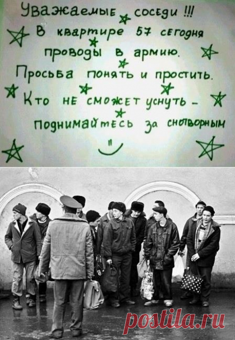 Служба в Советской Армии - почетная обязанность — Страна СССР: всё о Советском Союзе