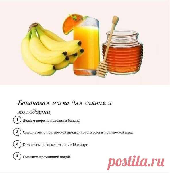 МАСКИ ДЛЯ ЛИЦА