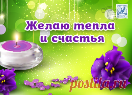 Николай: Человека делают счастливым 3 вещи: любовь, интересная работа и возможность путешествовать.