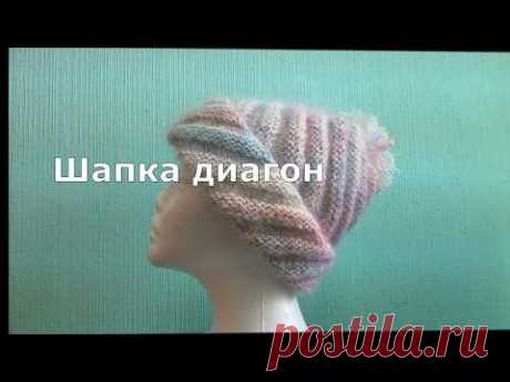 шапка диагональной резинкой