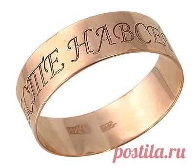 Кольцо "Навсегда вместе" ― CharmGold магазин: серебряные и золотые украшения
