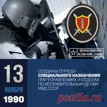 «Профессионалы высшей пробы» —
О Вас так в народе говорят.
СПЕЦНАЗу под силу любые задачи,
Вы лучшая защита для нас. Открытки на День спецназа ФСИН!