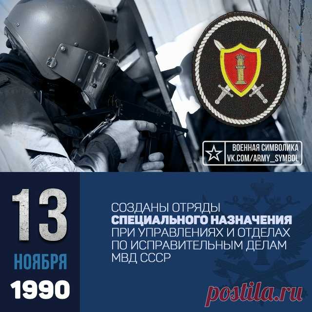 «Профессионалы высшей пробы» —
О Вас так в народе говорят.
СПЕЦНАЗу под силу любые задачи,
Вы лучшая защита для нас. Открытки на День спецназа ФСИН!