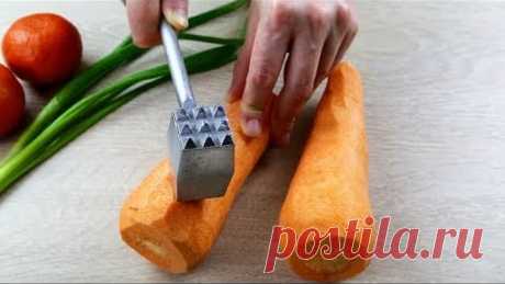 ВЫ БУДЕТЕ ДЕЛАТЬ ЕГО КАЖДЫЙ ДЕНЬ!!! Салат из простой моркови / НОВЫЙ РЕЦЕПТ + НЕРЕАЛЬНАЯ ЗАПРАВКА