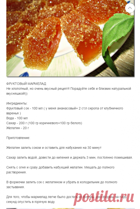 (3) Одноклассники