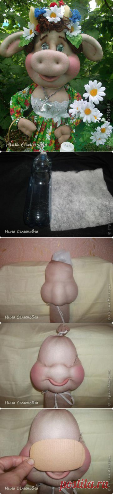 Буренка, мастер-класс | Страна Мастеров