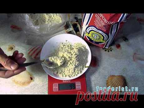 ▶ Горох для рыбалки - YouTube