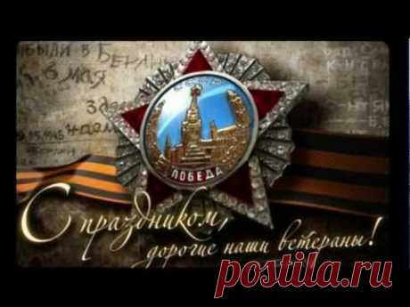ДЕНЬ ПОБЕДЫ!!!Victory Day!!!