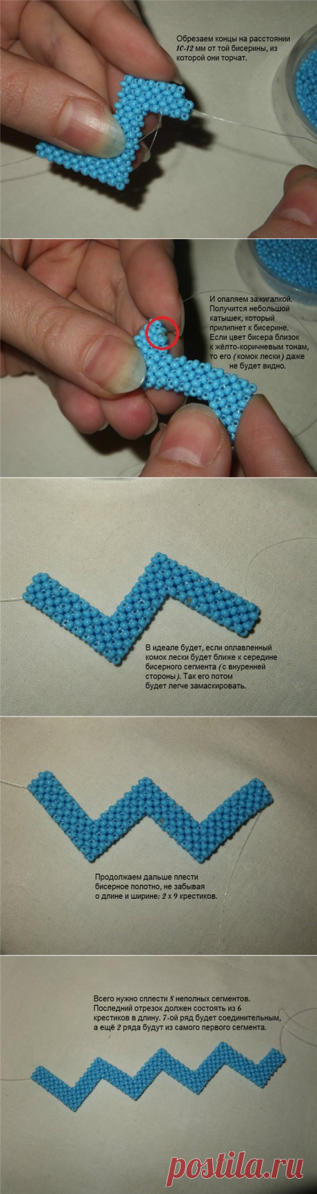 4/Геометрическия загогулина - кулон из бисера. МК.