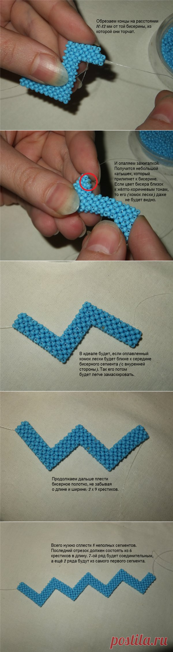 4/Геометрическия загогулина - кулон из бисера. МК.