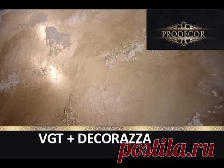 Молодой мрамор из VGT + DECORAZZA / декоративная штукатурка