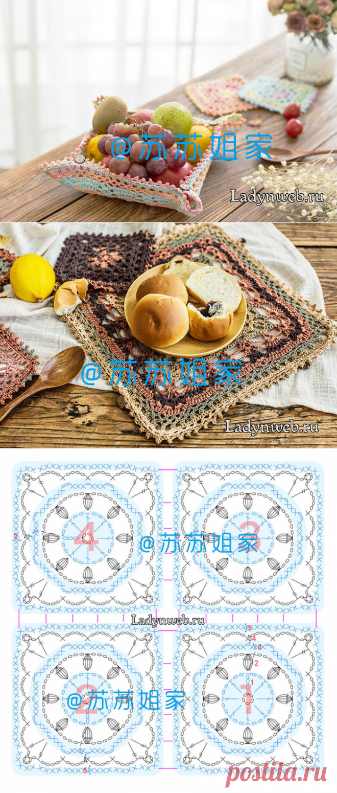 Квадратные салфетки крючком схемы | Ladynweb.ru