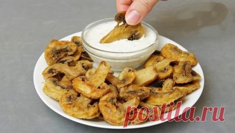 Шампиньоны к праздничному столу: вкусно и просто Эти шампиньоны довольно просто готовятся. И ваши гости ( и близкие) будут просить добавки снова и снова. Поэтому смело готовьте их в двойном объеме. Готовятся грибочки невероятно просто, а главное, быстро...