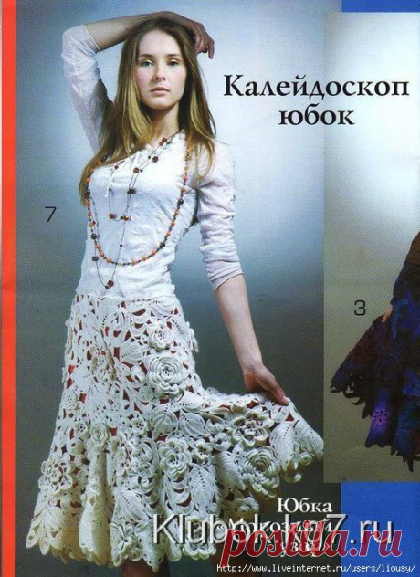 ШИКАРНАЯ ЮБКА "МОРОЗНЫЙ УЗОР"