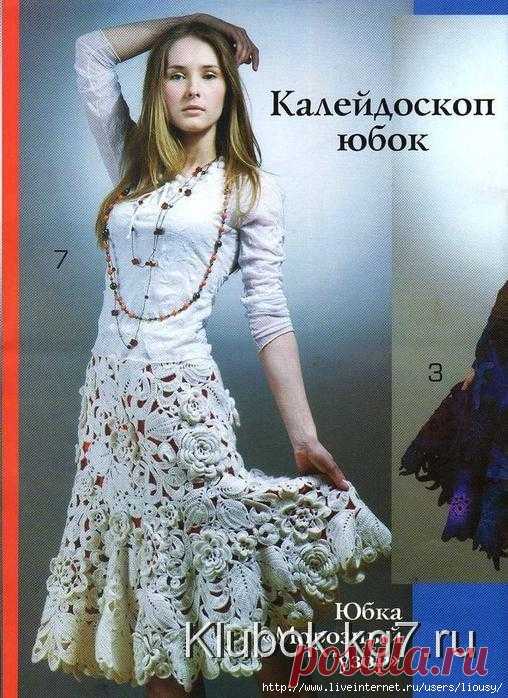 ШИКАРНАЯ ЮБКА 