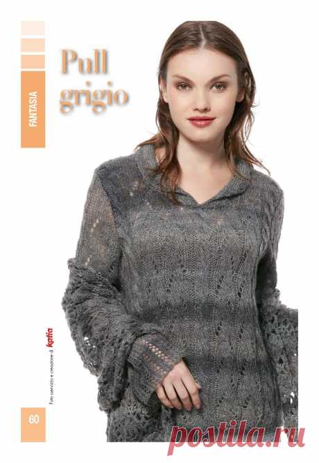 I Miei Punti di Maglia №13 2018
