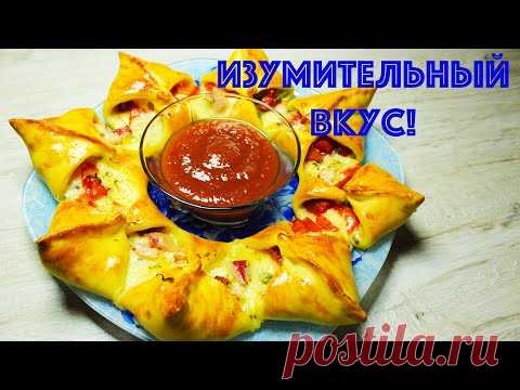 ПИЦЦА 