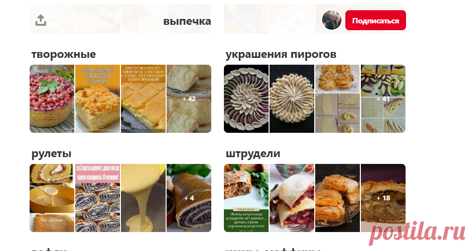 (1857) Pinterest