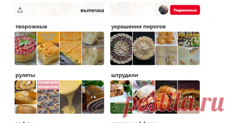 (1857) Pinterest