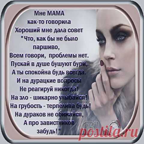Тамара Гаврилова
62 года, Россия, Саратов