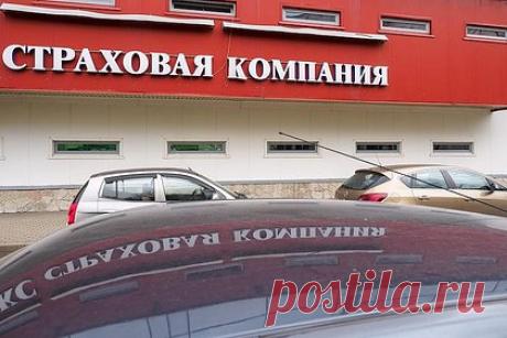 Страховщики предложили россиянам самим искать автозапчасти. Ряд крупных российских страховых компаний стали предлагать клиентам полисы каско только с денежным возмещением. Автовладельцы смогут быстро получить выплату, не дожидаясь автозапчастей, доставка которых в последнее время затруднена и занимает несколько месяцев. Страховщикам такой вариант позволит сэкономить на ремонте.