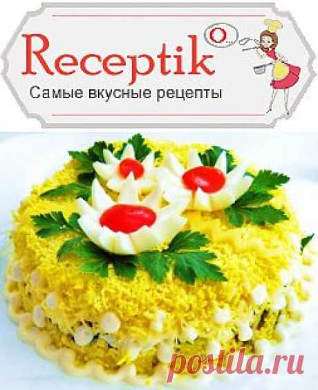 Салат Нежность » Рецептико