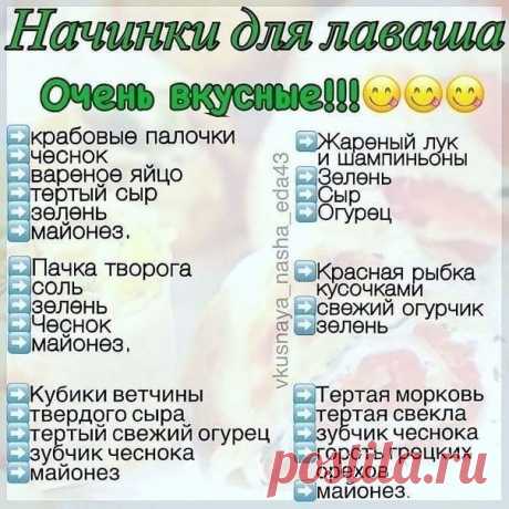 Пошаговые Рецепты